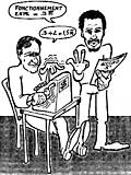Dakar-Bambey 1985